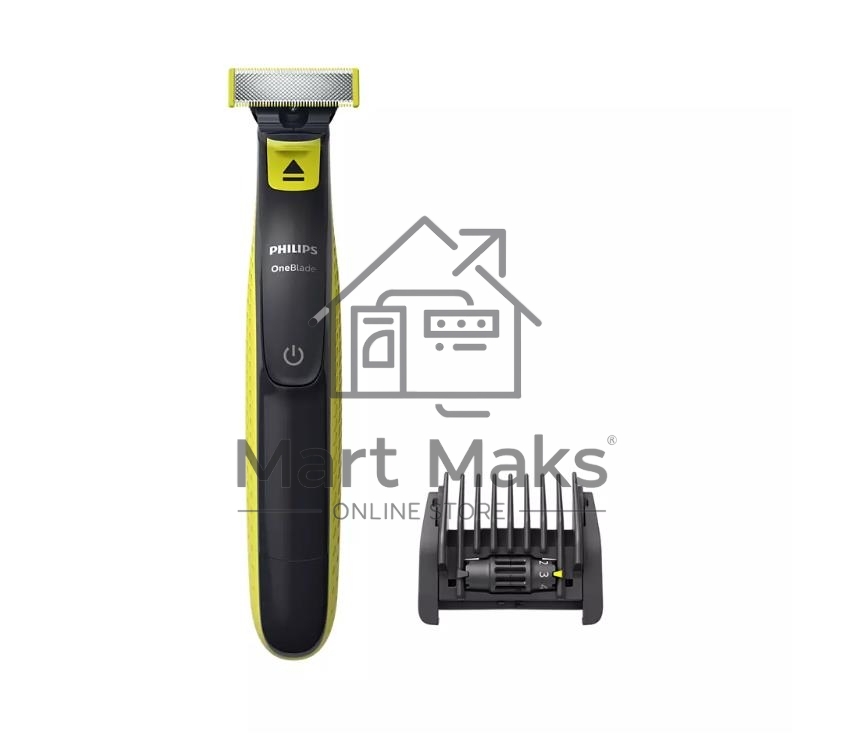 (Оригинал) Триммер Philips ONEBLADE QP2721/20. 1 насадка