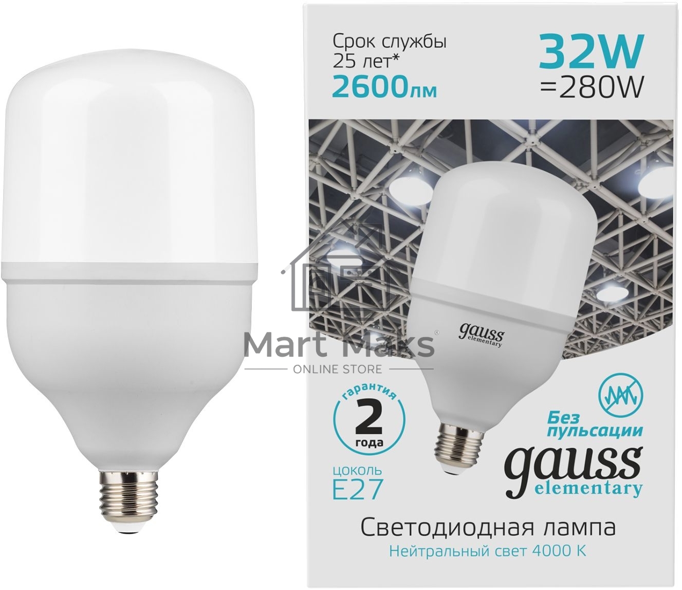 Лампа Elementary T100 32W 2700lm 6500K E27 LED