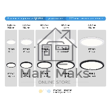 Светильник светодиодный ультратонкий Ambrella light FZ1908 BK черный IP54 35W 3000K-6500K CCT-переключатель D450*25 (Без ПДУ)