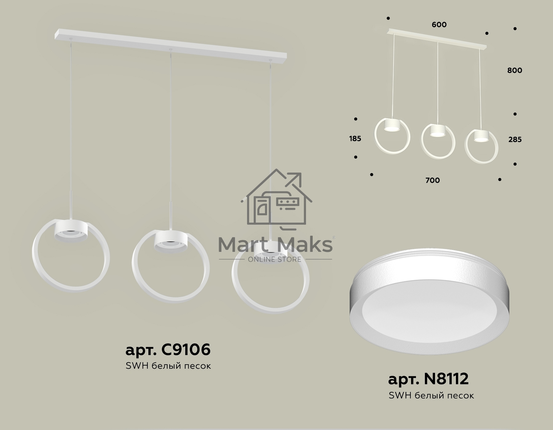 Светильник Ambrella light XB9106100/3 SWH белый песок GX53 (C9106, N8112)