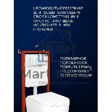Инсталляция с унитазом комплект BAU IDEAL 6 в 1: унитаз подвесной безободковый торнадо Bau Hotel 53х36, быстросъемное сиденье микролифт, кнопка смыва BAU Round, белый/хром