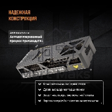 Видеокарта ASUS TUF Gaming GeForce RTX 5080 OC Edition, 16 GB GDDR7, 256 bit, 3xDisplayPort, 2xHDMI, GPU 2730 MHz