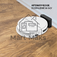 Робот-пылесос Vitek VT-1807 белый, 2500 мAч Li-Ion, уборка сухая/влажная, пылесборник контейнер 0.45 л
