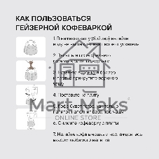Кофеварка Rondell RDS-499