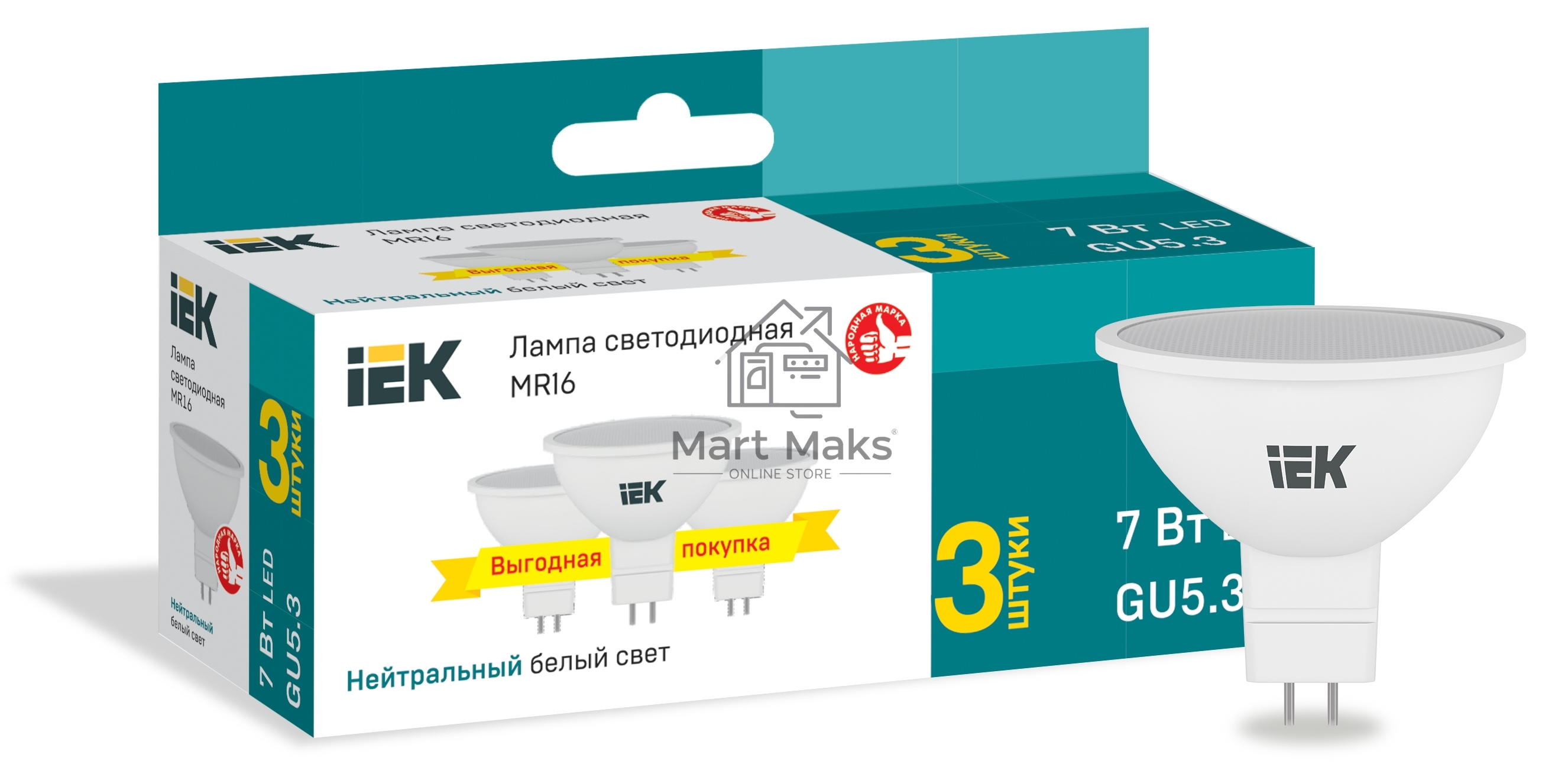 Лампа cветодиодная IEK LED MR16 софит 7Вт 230В 4000К GU5,3 (3шт/упак)