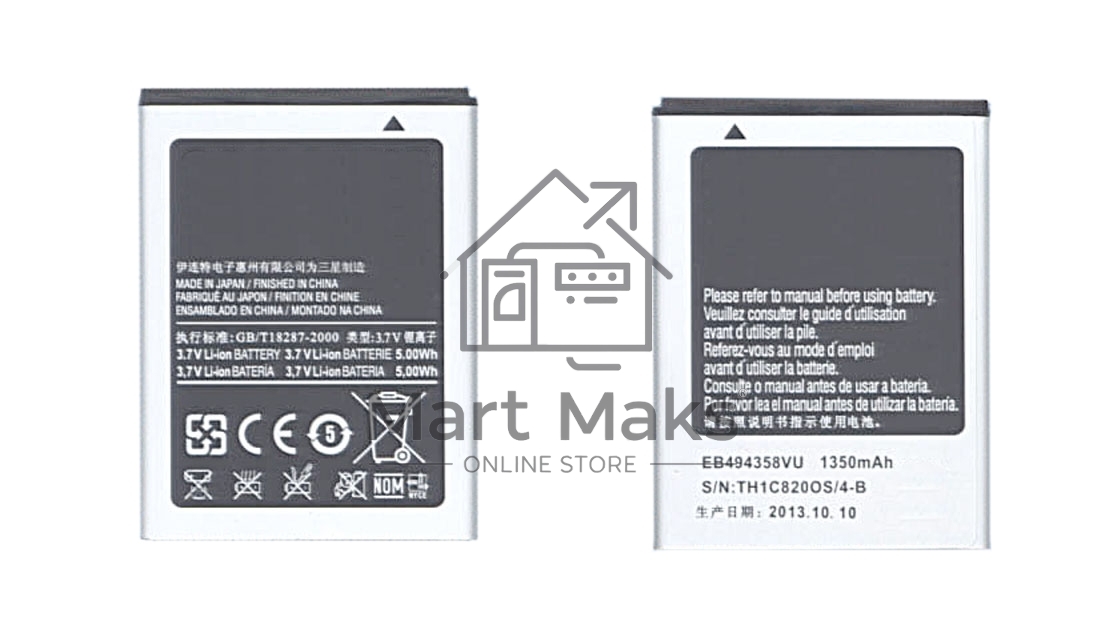 Аккумуляторная батарея EB494358VU для Samsung Galaxy Ace S5830 3.7 V 5.00Wh