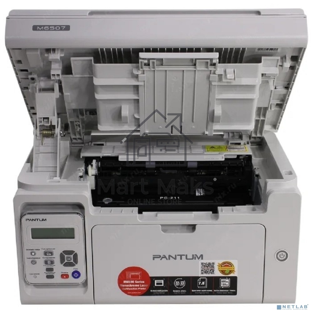 МФУ лазерный Pantum M6507, A4, ч/б, печ. до 22 стр/мин., скан. до 8.5 стр/мин., 1200 x 1200 dpi, USB