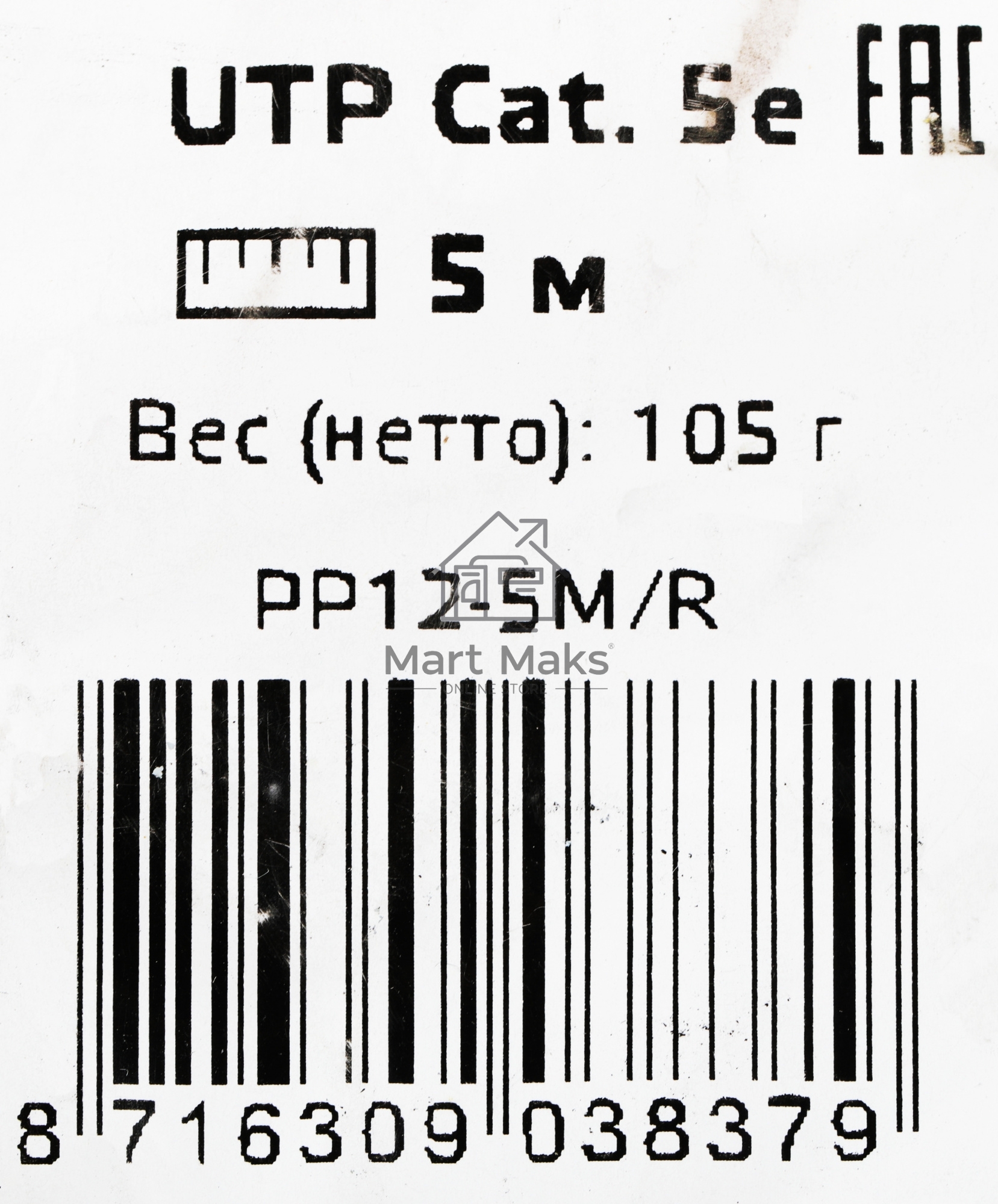 Патч-корд UTP Cablexpert кат.5e, 5м, литой, многожильный (красный)