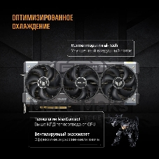 Видеокарта ASUS TUF Gaming GeForce RTX 5080 OC Edition, 16 GB GDDR7, 256 bit, 3xDisplayPort, 2xHDMI, GPU 2730 MHz