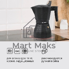 Кофеварка Rondell RDS-499