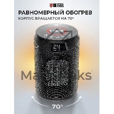 Тепловентилятор керамический Denzel DTFC-2000, 1000/2000 Вт, 20 м2, пульт, 3 режима, термостат