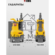 Дренажный насос Denzel DPХ450, 450 Вт, подъем 5 м, 9000 л/ч