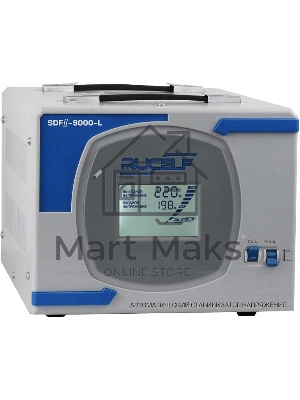 Стабилизатор напряжения Rucelf SDF.II-9000-L 9кВА однофазный белый