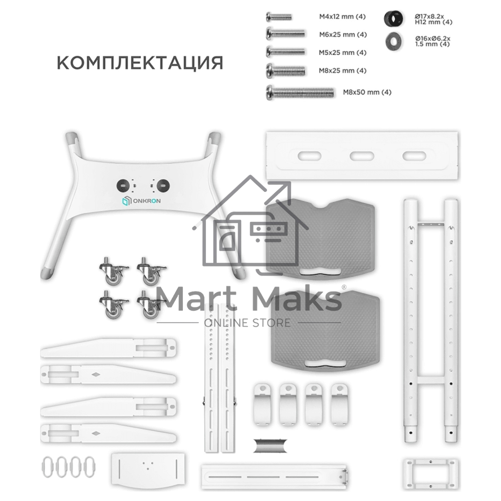 Стойка для телевизора с кронштейном ONKRON TS1552 40
