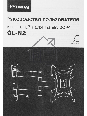 Кронштейн для телевизора Hyundai GL-N2 черный 20
