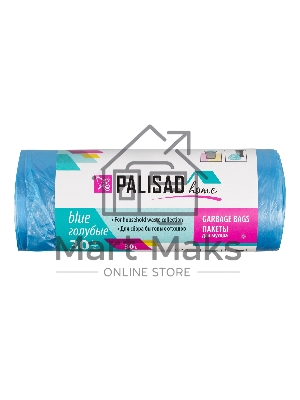 Пакеты для мусора 30 л x 30 шт. голубые, HomePalisad