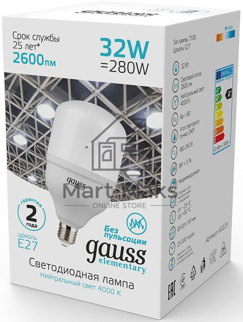 Лампа Elementary T100 32W 2700lm 6500K E27 LED