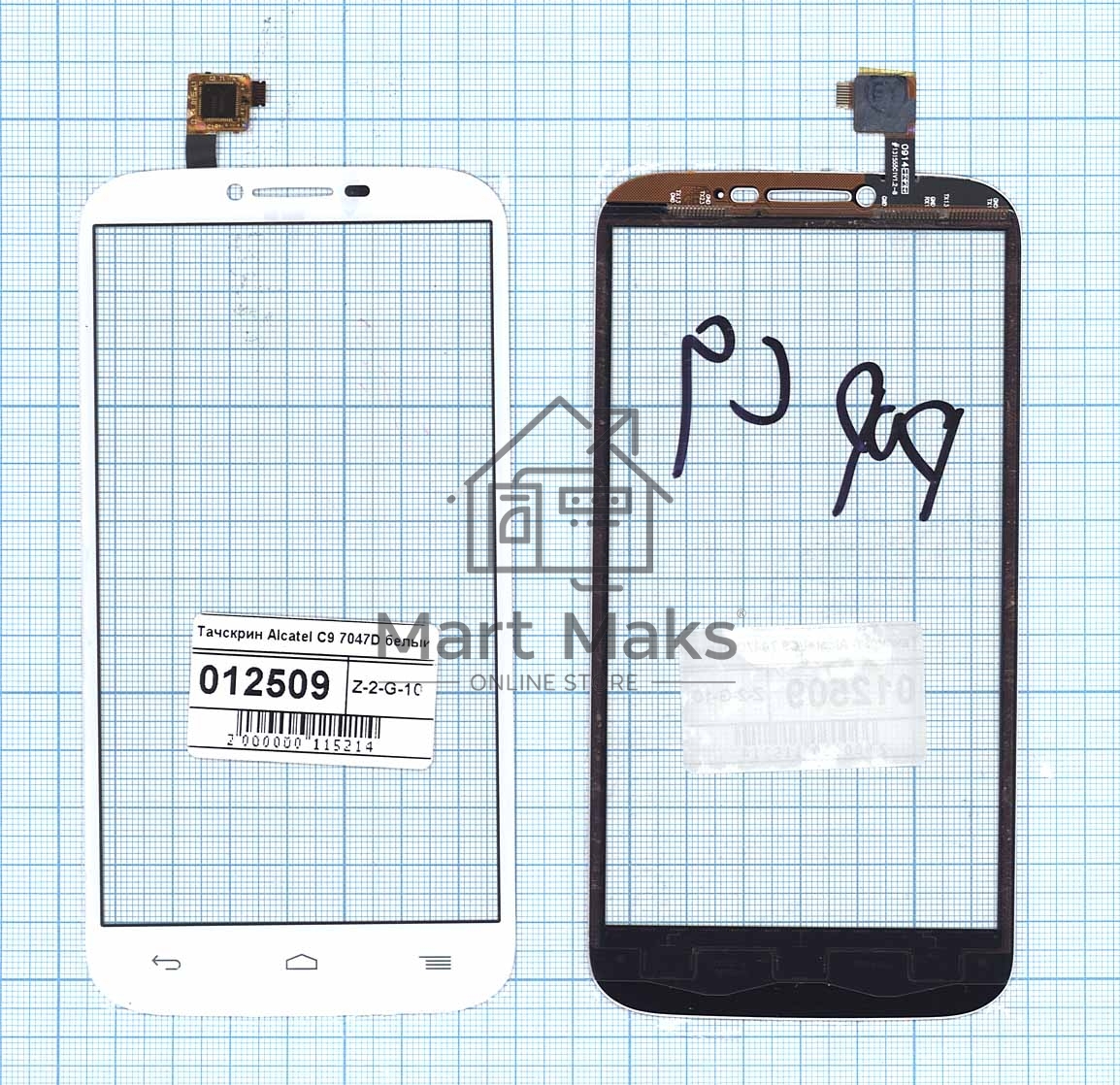 Сенсорное стекло (тачскрин) для Alcatel One Touch Pop C9 7047D, белое