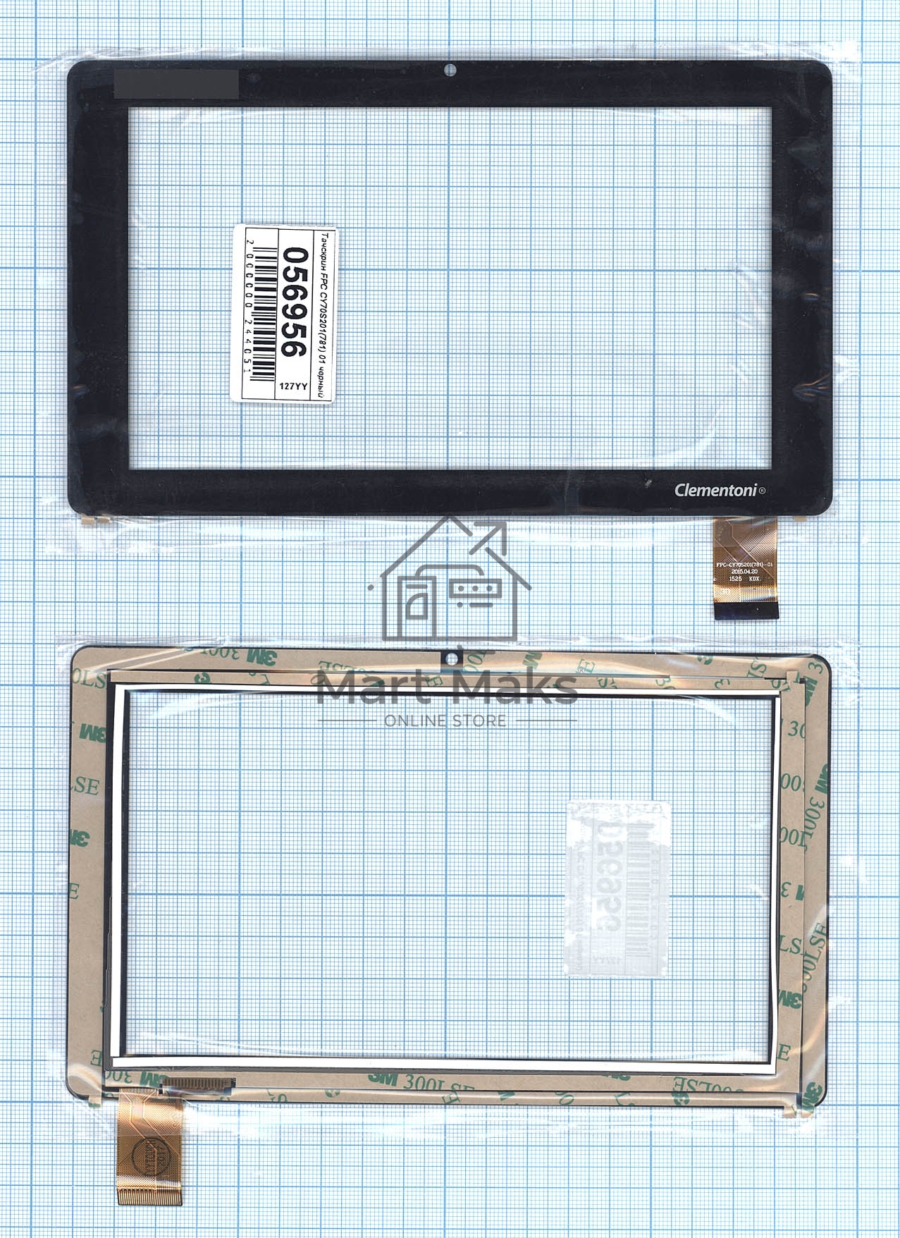 Сенсорное стекло (тачскрин) FPC CY70S201(781) 01, черное