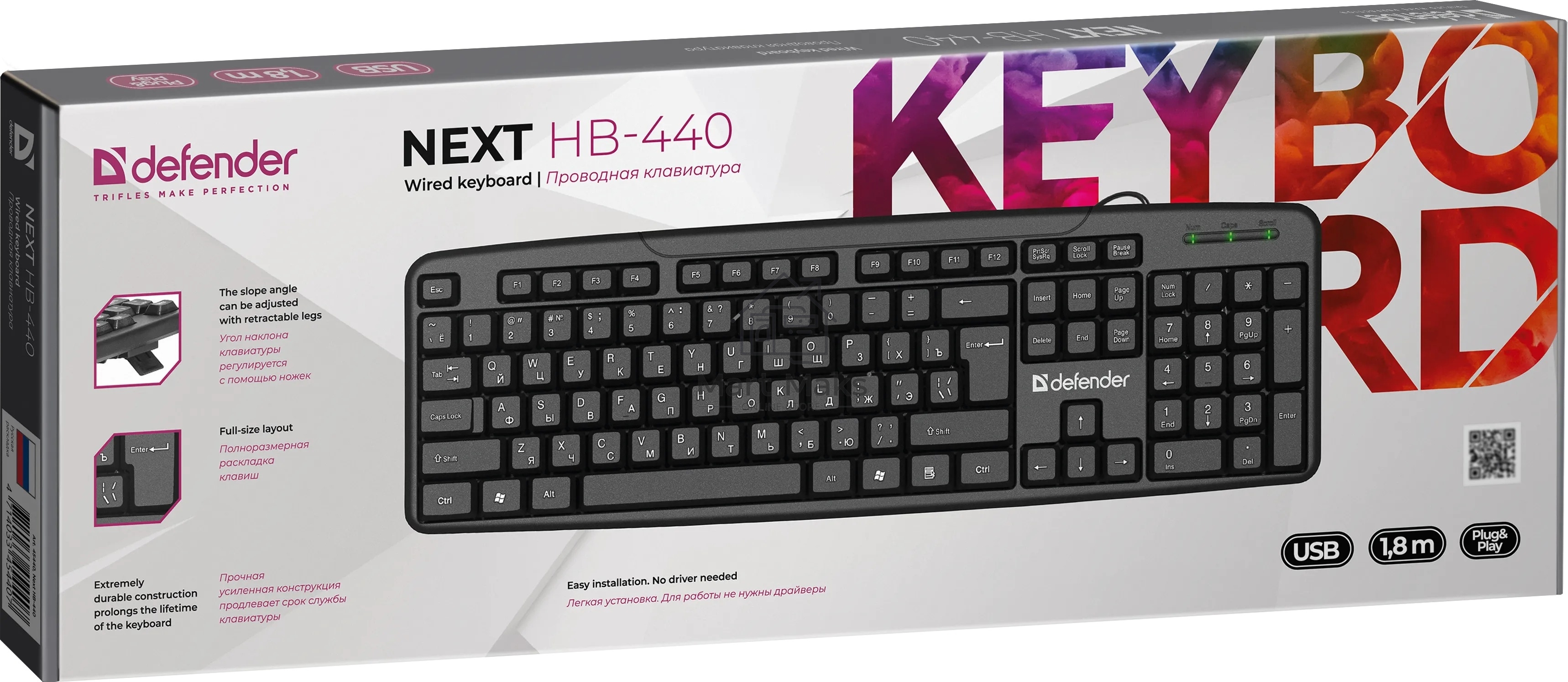 Клавиатура Defender Next HB-440 RU проводная, USB, черный