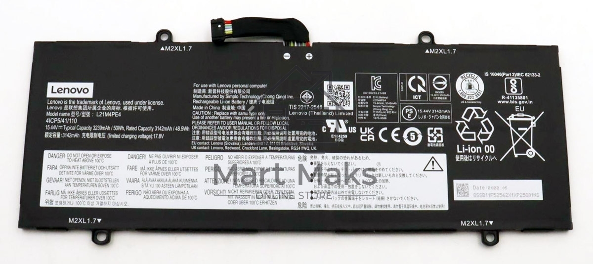 Аккумуляторная батарея для ноутбука Lenovo IdeaPad Duet 5 12IAU7 12IRU8 (L21M4PE4) 15.44V, 50Wh