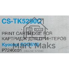 Картридж лазерный Cactus CS-TK5290C голубой (13000 стр.) для Kyocera ECOSYS P7240cdn
