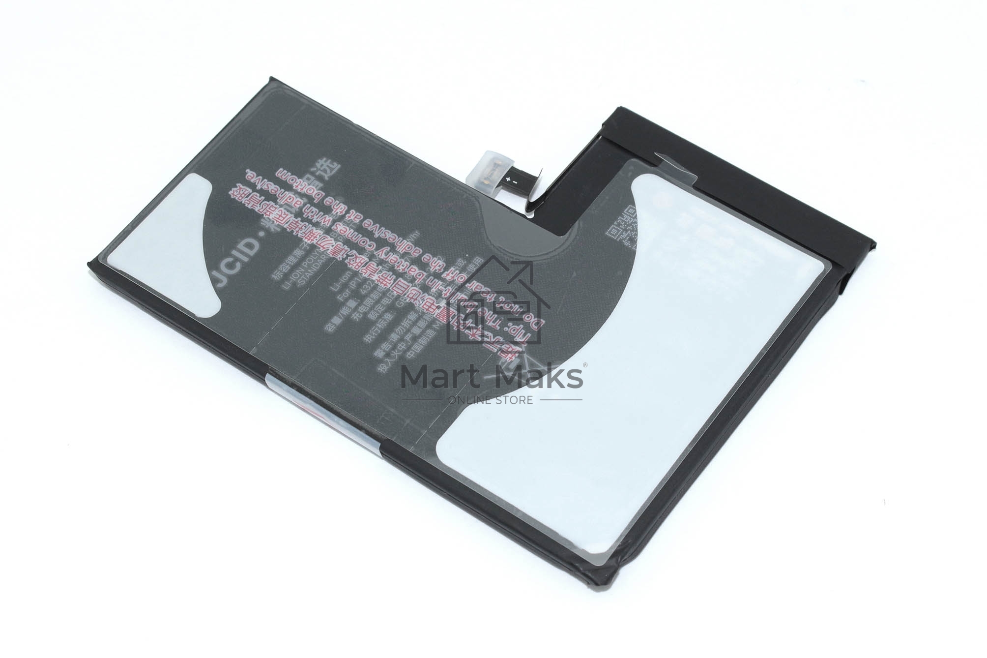 Аккумулятор (батарея) JCID для Apple iPhone 14 Pro Max