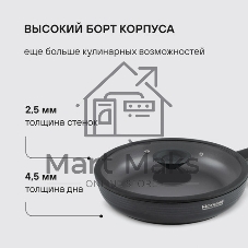 Вок с/кр 28х8 см, Rondell RDA-1489 Kontur