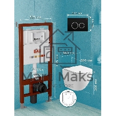 Комплект BAU 6 в 1: инсталляция BAU PRO, унитаз подвесной торнадо Bau Dream Hurricane-2, сиденье дюропласт микролифт, клавиша Dream, черный матовый