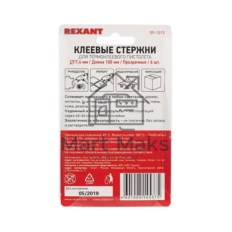 Клеевые стержни Rexant, Ø7 мм, 100 мм, прозрачные, 6 шт., блистер