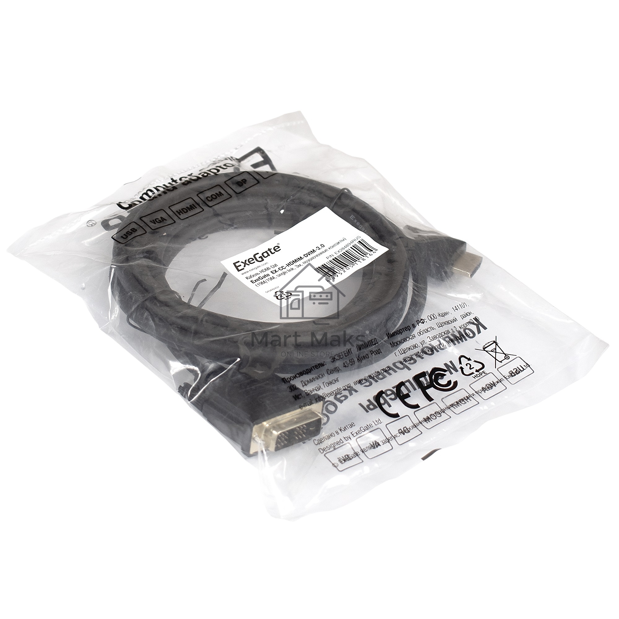 Кабель Exegate EX284894RUS HDMI-DVI ExeGate EX-CC-HDMIM-DVIM-3.0 (19M/19M, single link, 3м, позолоченные контакты)