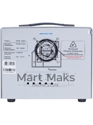 Стабилизатор напряжения Rucelf SDF.II-9000-L 9кВА однофазный белый