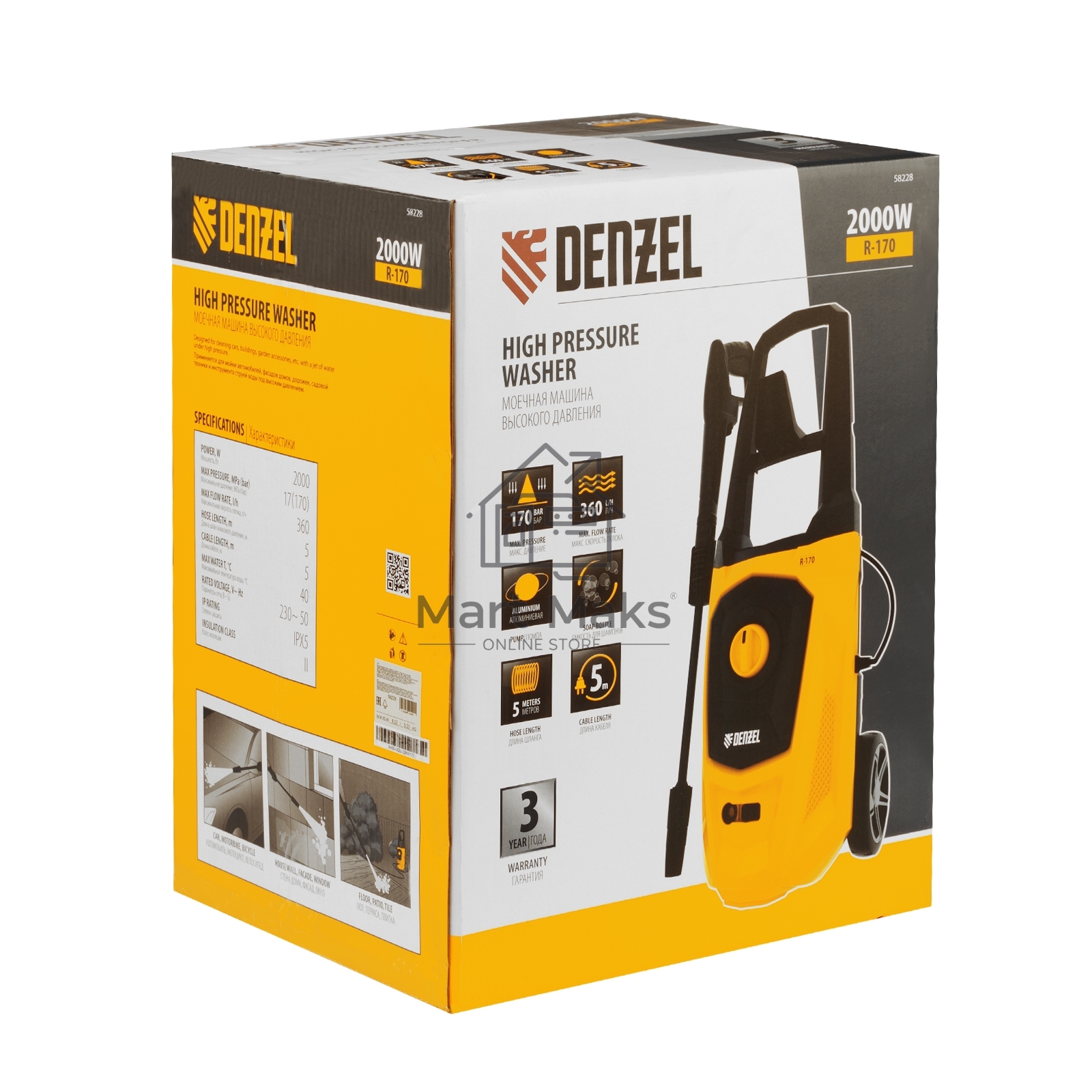 Моечная машина высокого давления Denzel R-170, 2000 Вт, 170 бар, 360 л/ч, колесная 58228