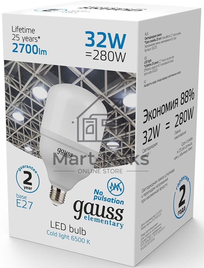 Лампа Elementary T100 32W 2700lm 6500K E27 LED