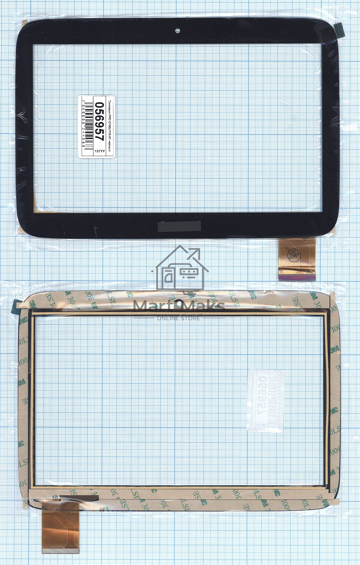 Сенсорное стекло (тачскрин) FPC-CY90J110-01, черное