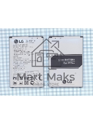 Аккумуляторная батарея BL-45F1F для LG Aristo, K10 Pro 2017 2410mAh 3,85V