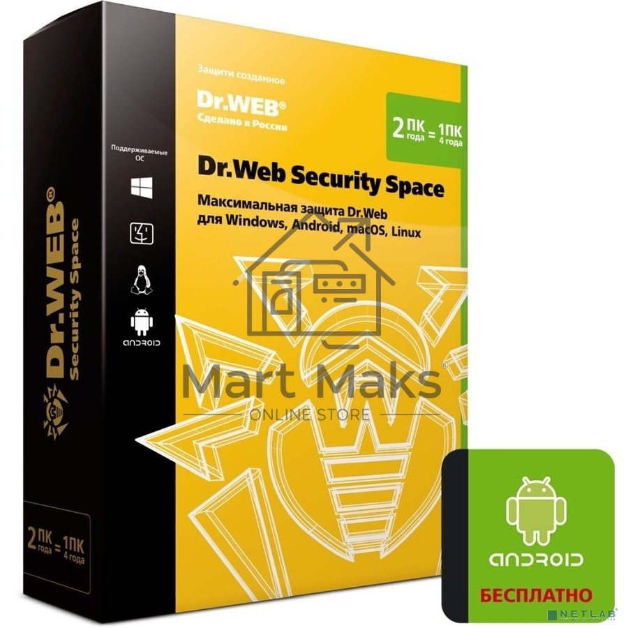 ПО DR.WEB Security Space 2 ПК/2 года (BHW-B-24M-2-A3)