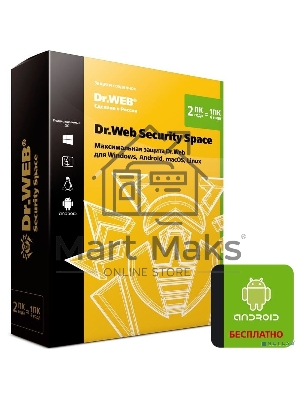 ПО DR.WEB Security Space 2 ПК/2 года (BHW-B-24M-2-A3)