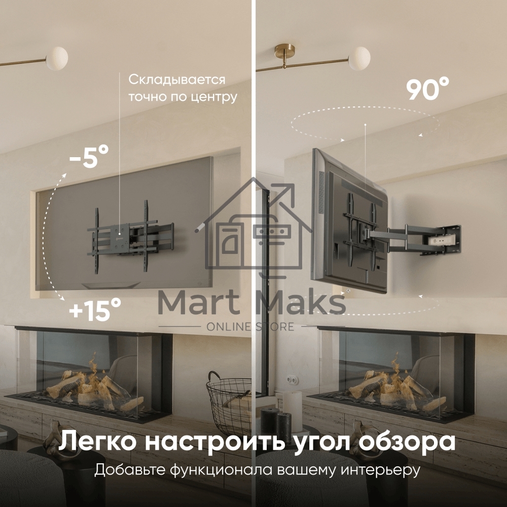 Кронштейн ONKRON M8L черный