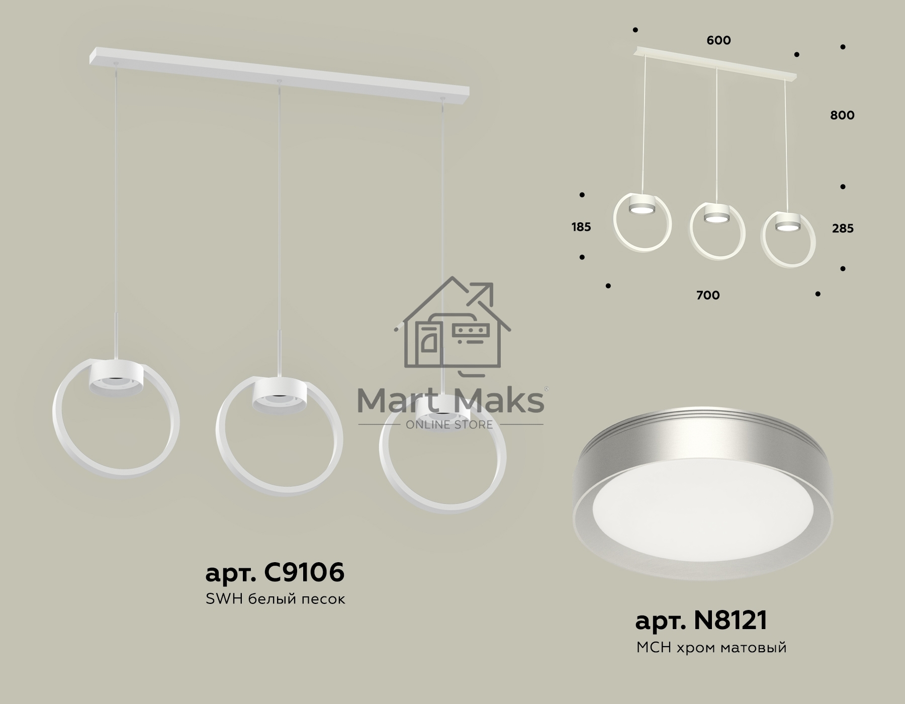 Светильник Ambrella light XB9106101/3 SWH/MCH белый песок/хром матовый GX53 (C9106, N8121)