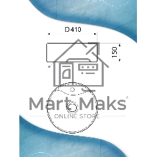 Раковина круглая накладная BAU Element D41, с отверстием под смеситель, мрамор