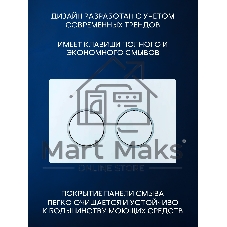 Инсталляция с унитазом комплект BAU IDEAL 6 в 1: унитаз подвесной безободковый торнадо Bau Hotel 53х36, быстросъемное сиденье микролифт, кнопка смыва BAU Round, белый/хром