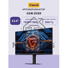 Монитор 23.8