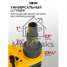 Дренажный насос Denzel DPХ450, 450 Вт, подъем 5 м, 9000 л/ч