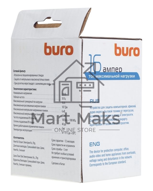 Сетевой фильтр Buro 100SH-W (1 розетка) белый (коробка)