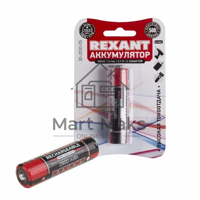 Аккумулятор 18650 с защитой Li-ion 2800 mAH 3.7 В 1 шт. блистер Rexant
