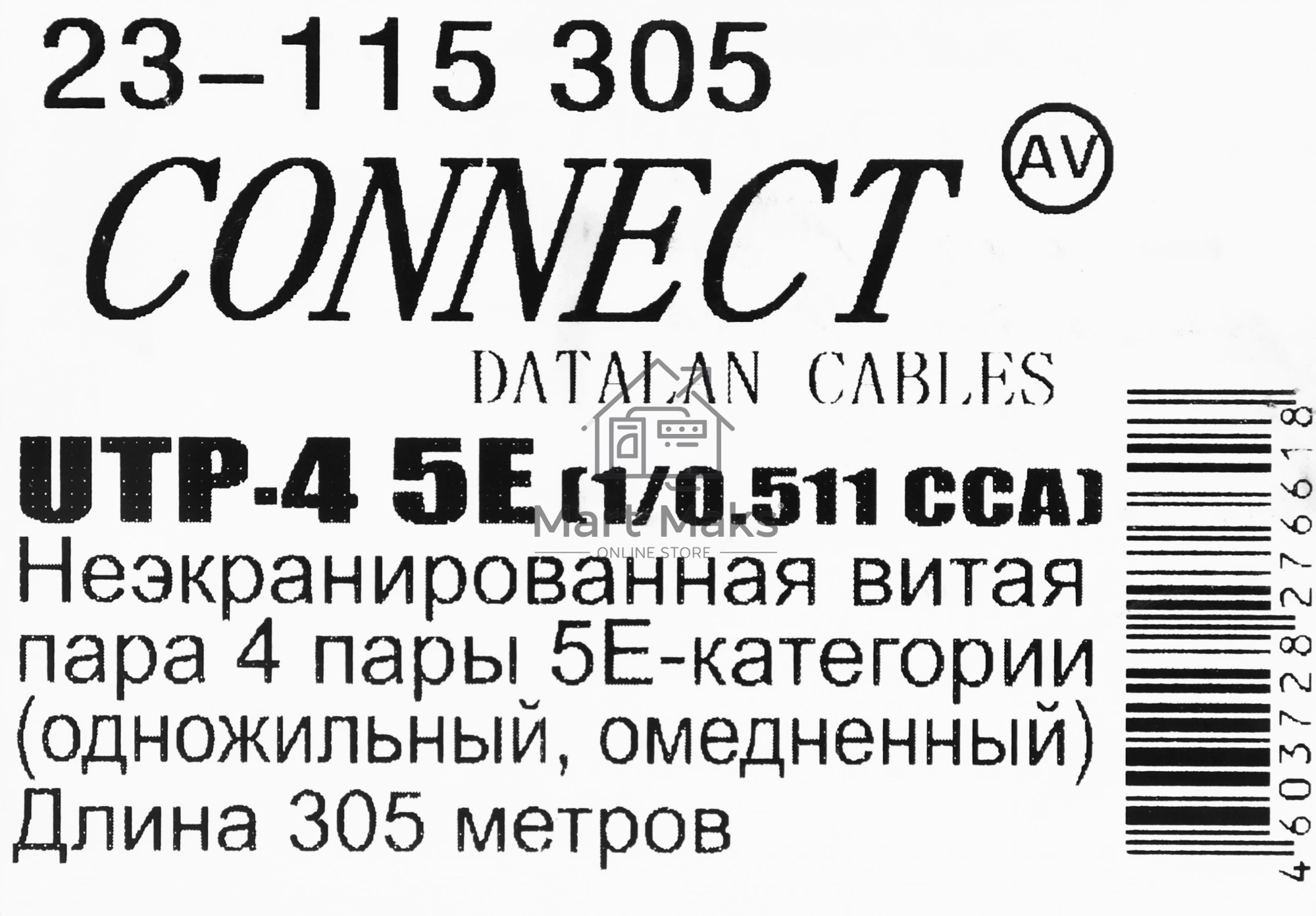 Кабель сетевой Premier 23-115 305 UTP 4 пары cat.5E solid CCA 305м серый