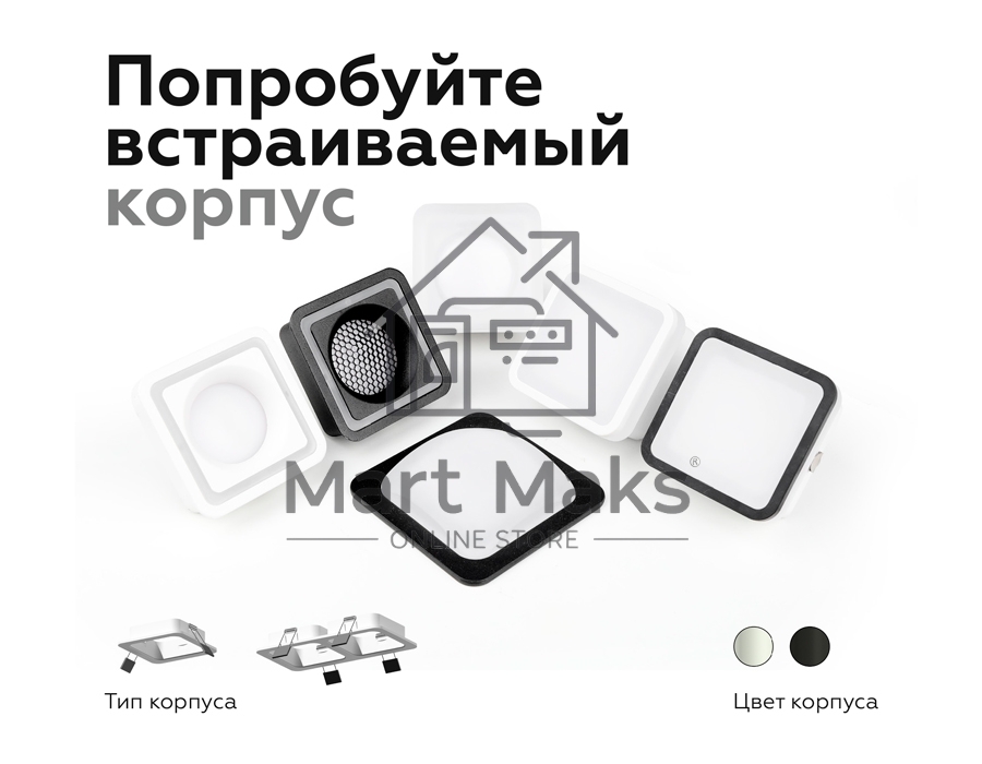 Насадка для корпуса светильника N7716 SBK черный песок 70*70mm H26mm Out2mm MR16