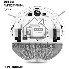 Робот-пылесос Vitek VT-1807 белый, 2500 мAч Li-Ion, уборка сухая/влажная, пылесборник контейнер 0.45 л