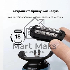 Сетка и режущий Braun блок для бритв 5 серии 54b черный